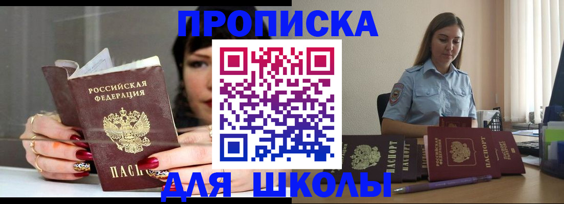 временная регистрация гарантия в Осташкове