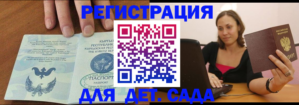 прописка поиск в Осташкове